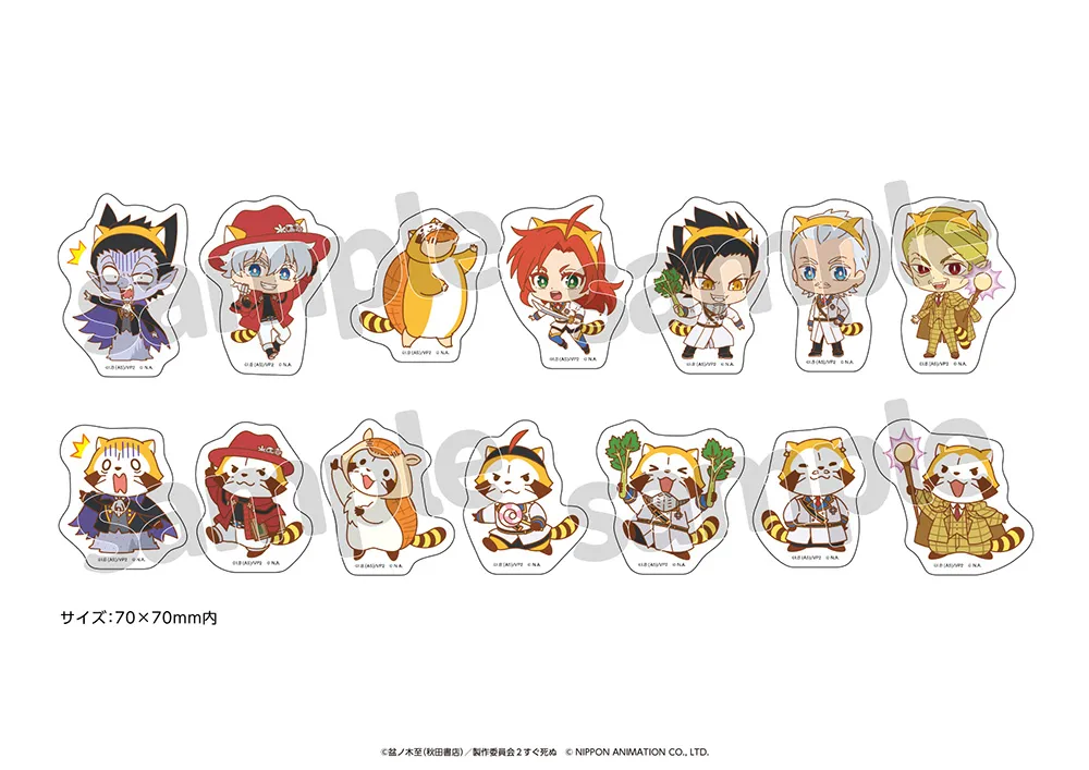 ブラインドアクリスメモクリップ　ラスカルコラボver.（全7種）