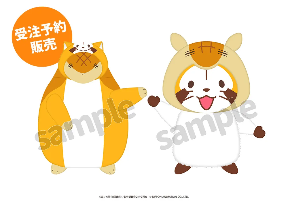 ジョンとラスカル なかよしぬいぐるみ（全2種）