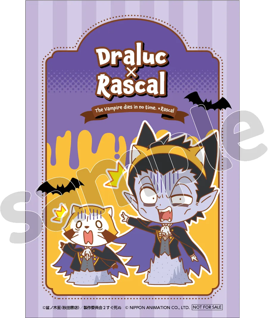 オリジナルポストカードDraluc