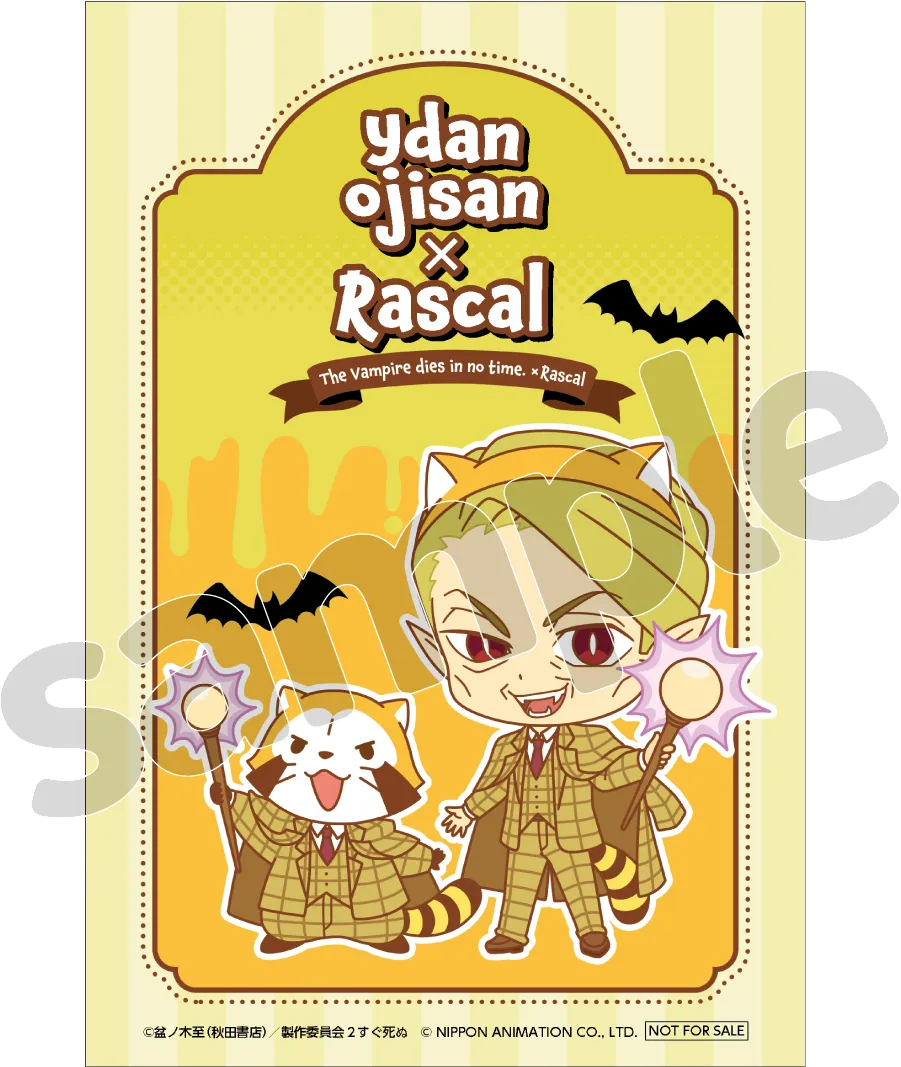 オリジナルポストカードYdanojosan