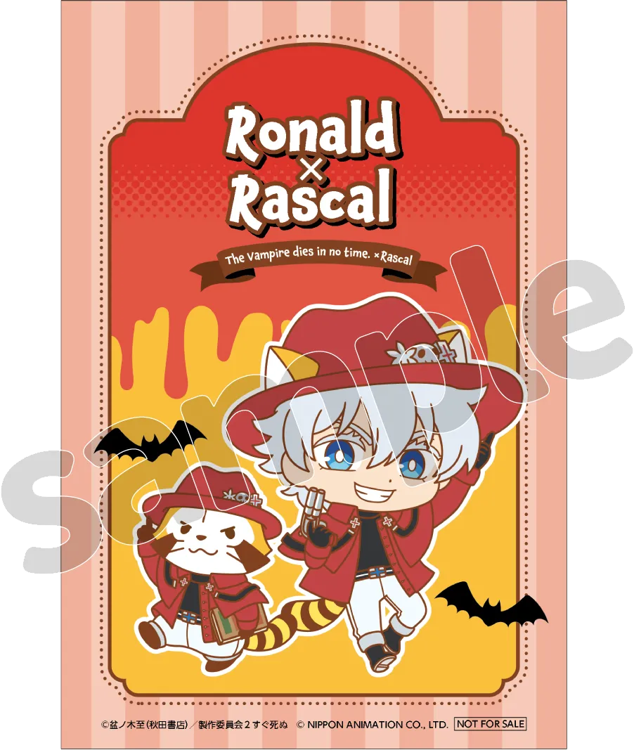 オリジナルポストカードRonald