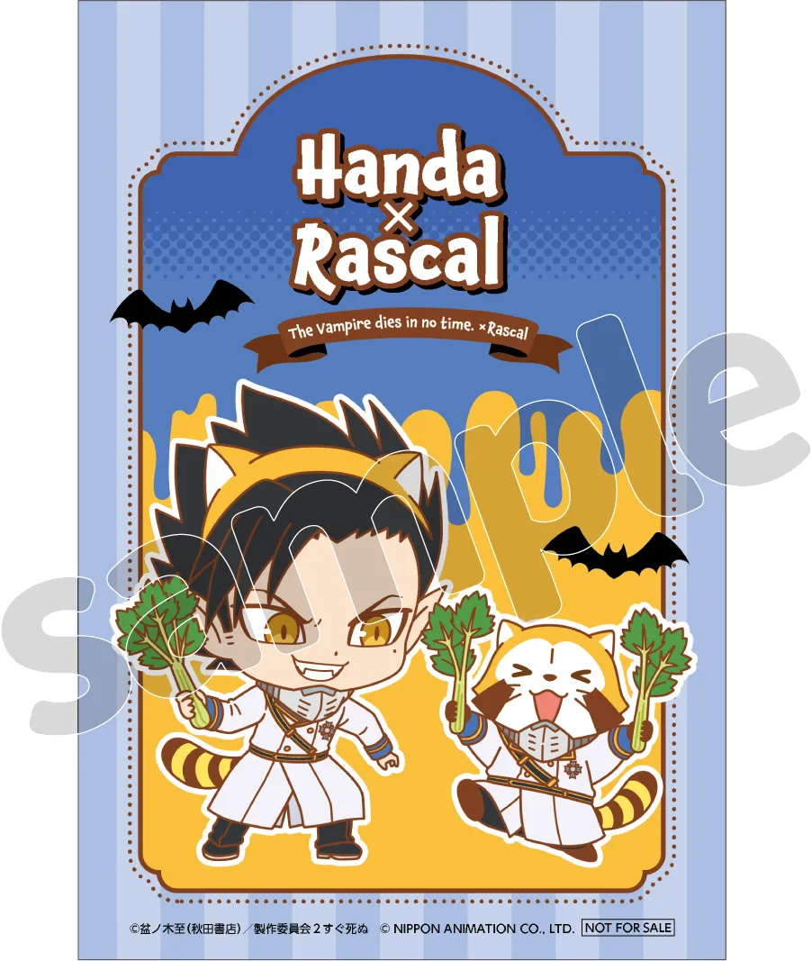 オリジナルポストカードHanda