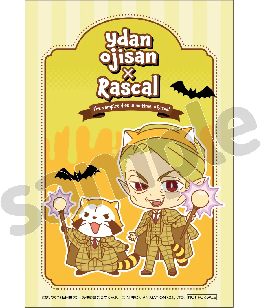 オリジナルポストカードYdanojosan